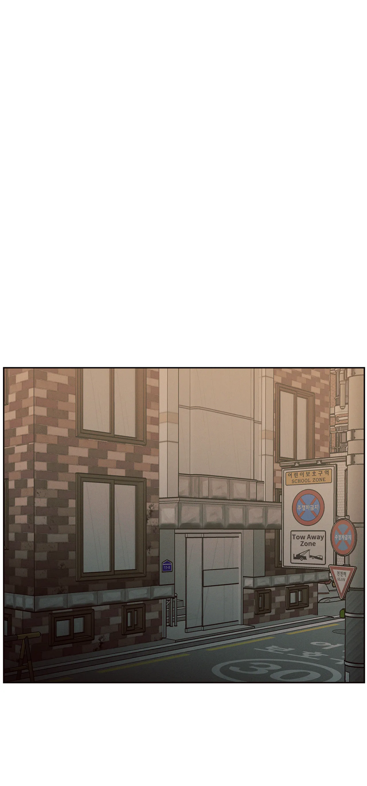 Love Me Not - Chapter 54 Page 42
