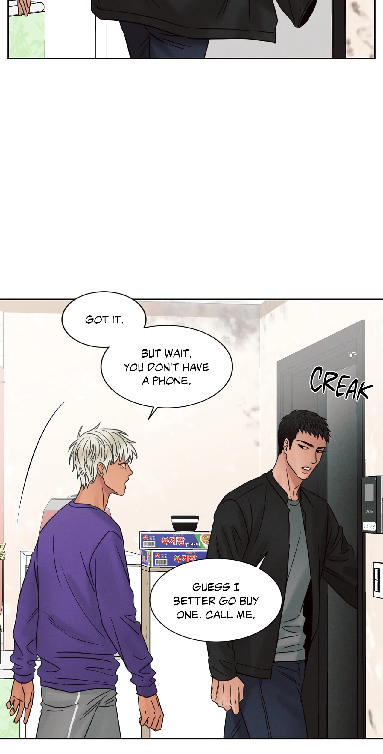 Love Me Not - Chapter 54 Page 59