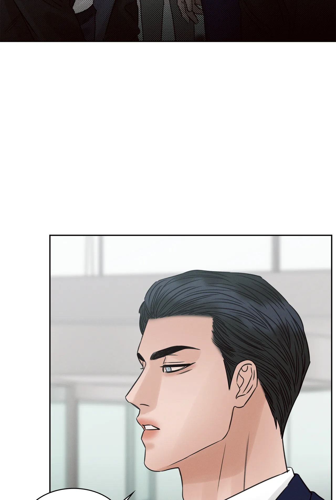 Love Me Not - Chapter 57 Page 21
