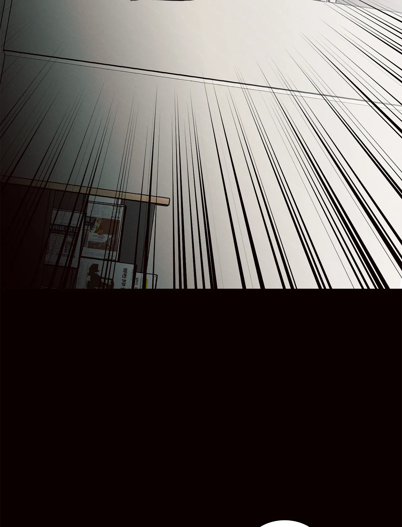 Love Me Not - Chapter 57 Page 87