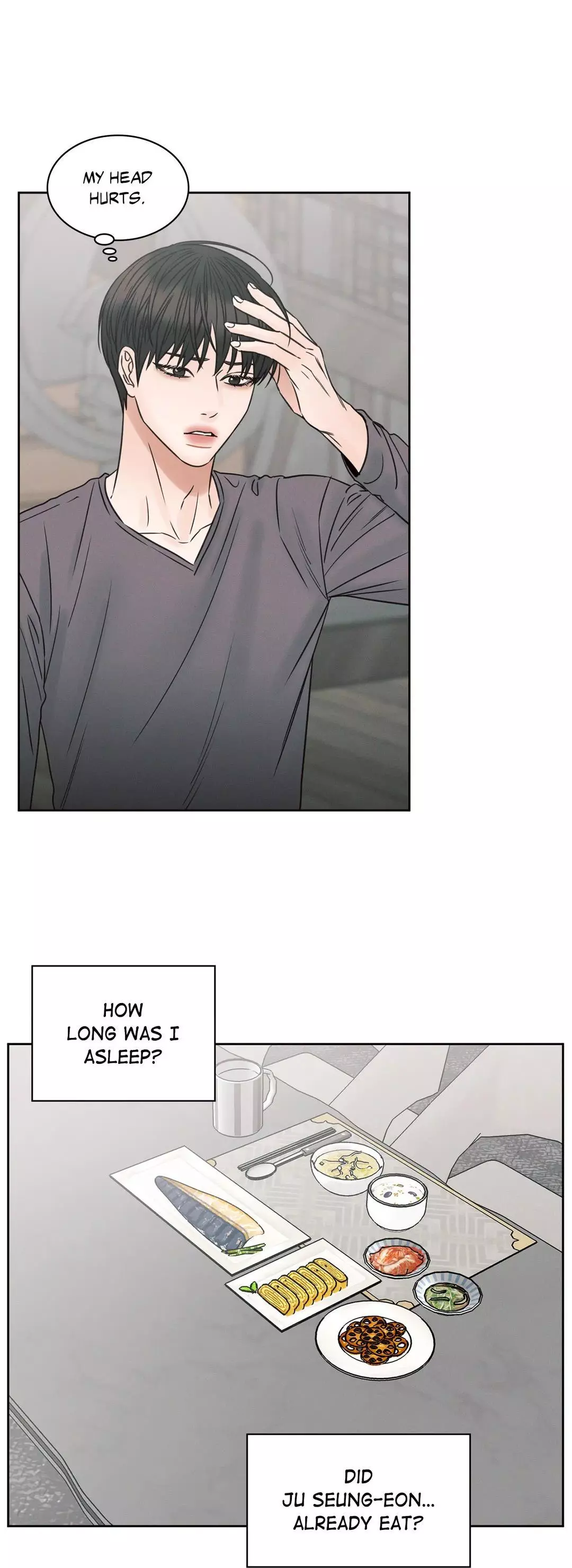 Love Me Not - Chapter 61 Page 7