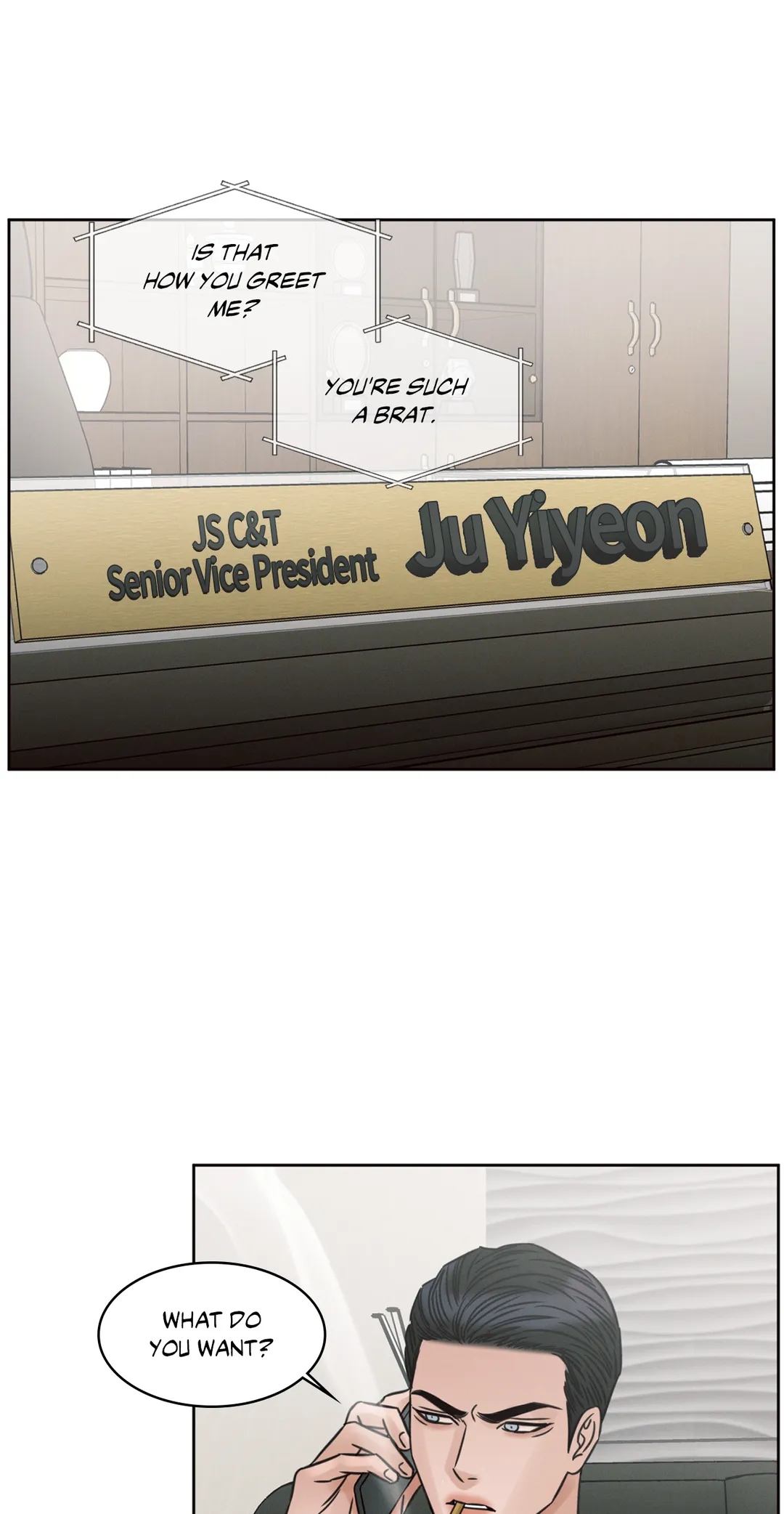 Love Me Not - Chapter 63 Page 57
