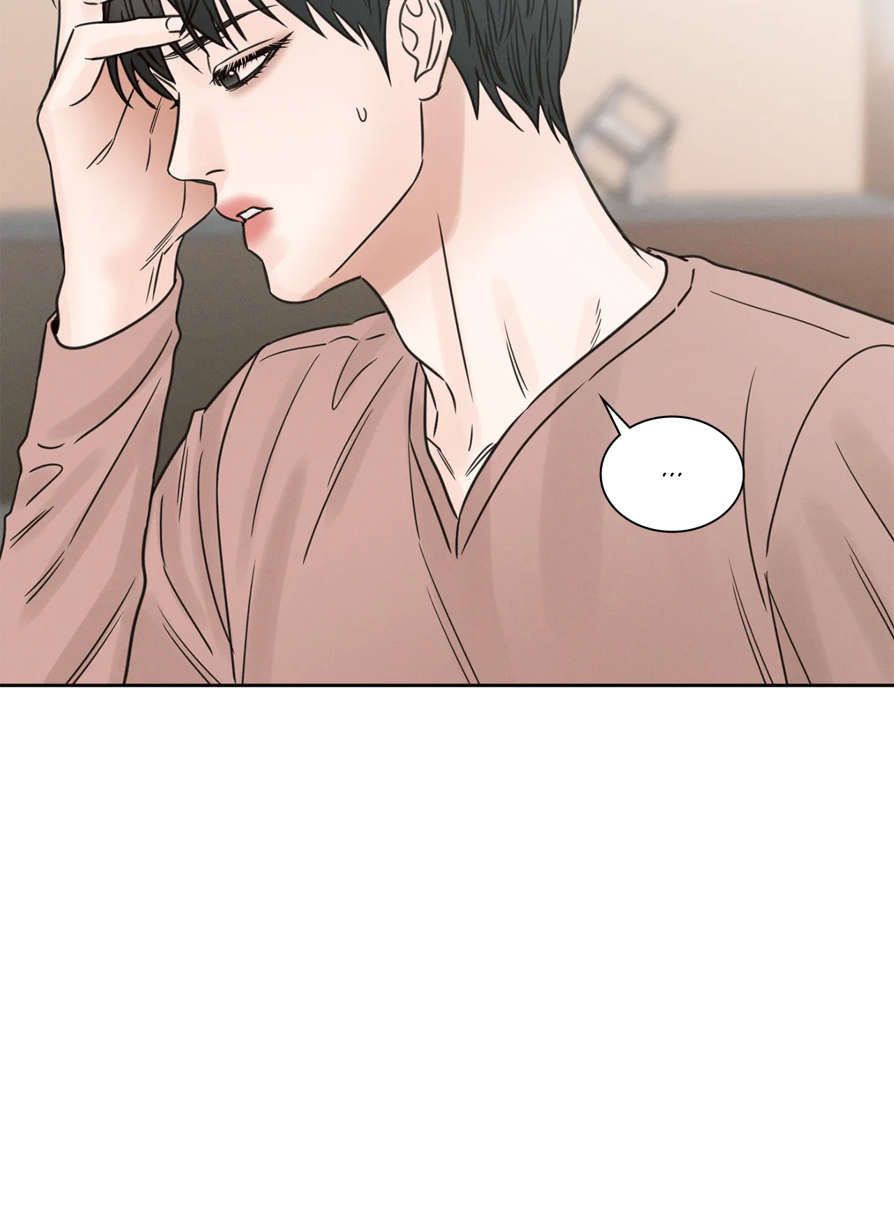 Love Me Not - Chapter 67 Page 6