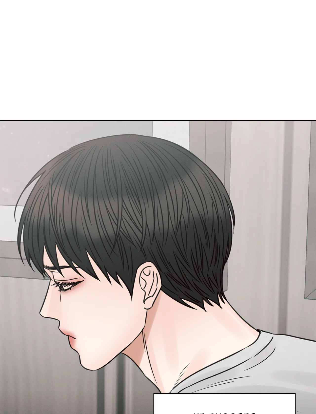 Love Me Not - Chapter 67 Page 20