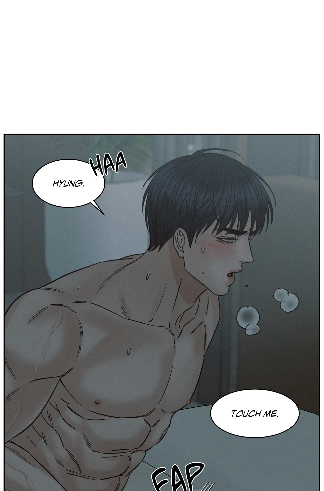 Love Me Not - Chapter 72 Page 17