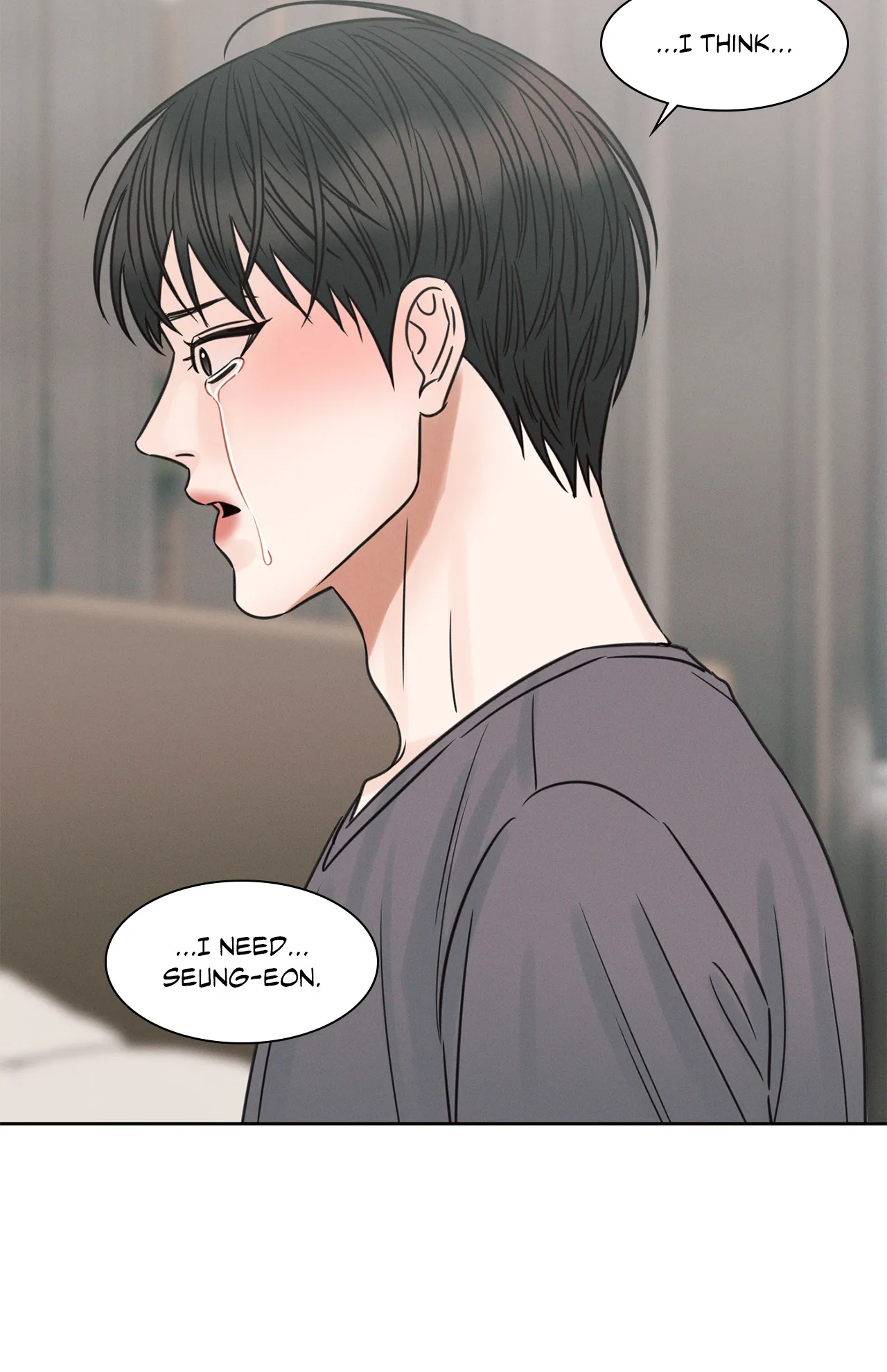 Love Me Not - Chapter 74 Page 7