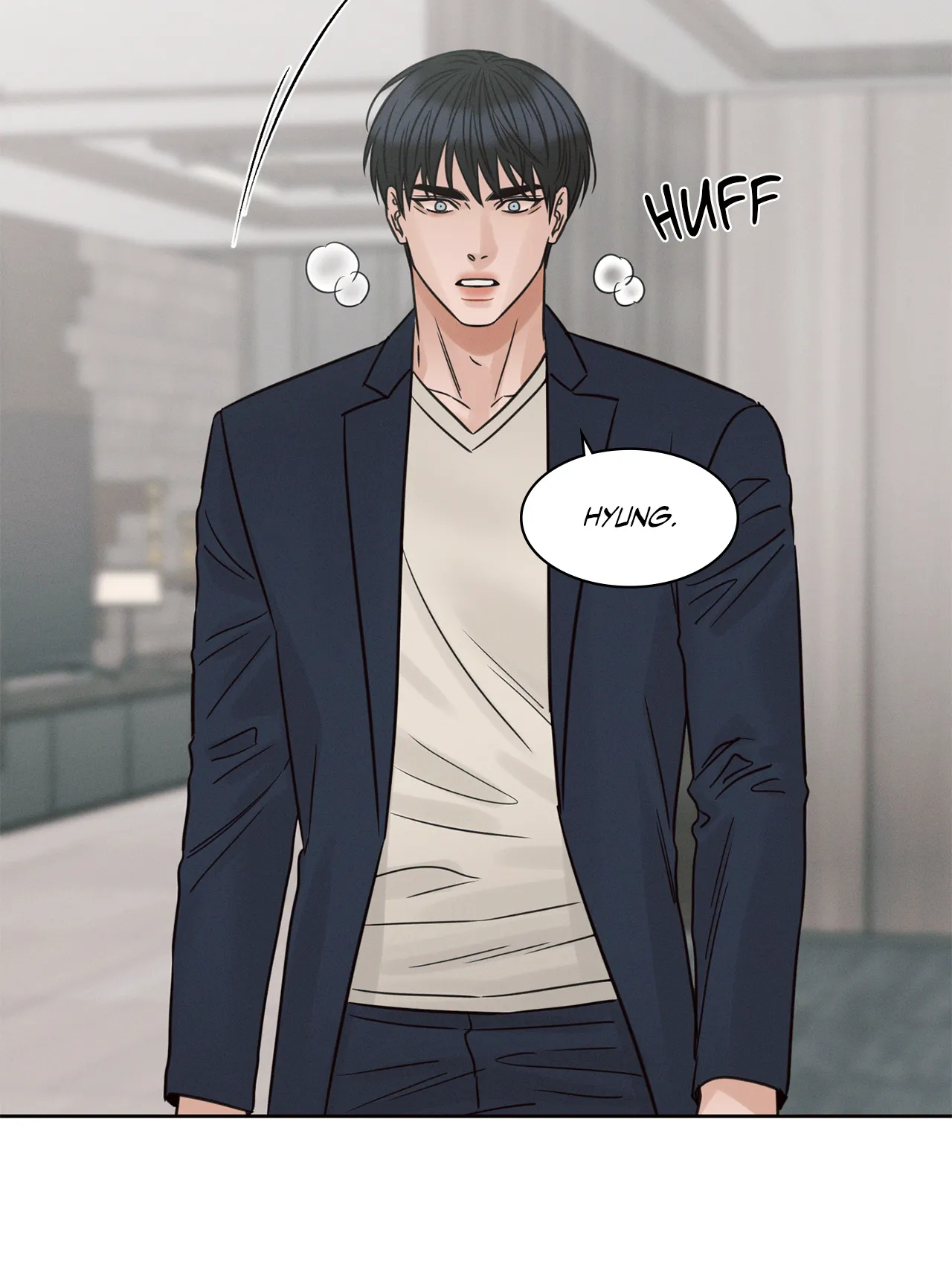 Love Me Not - Chapter 75 Page 15