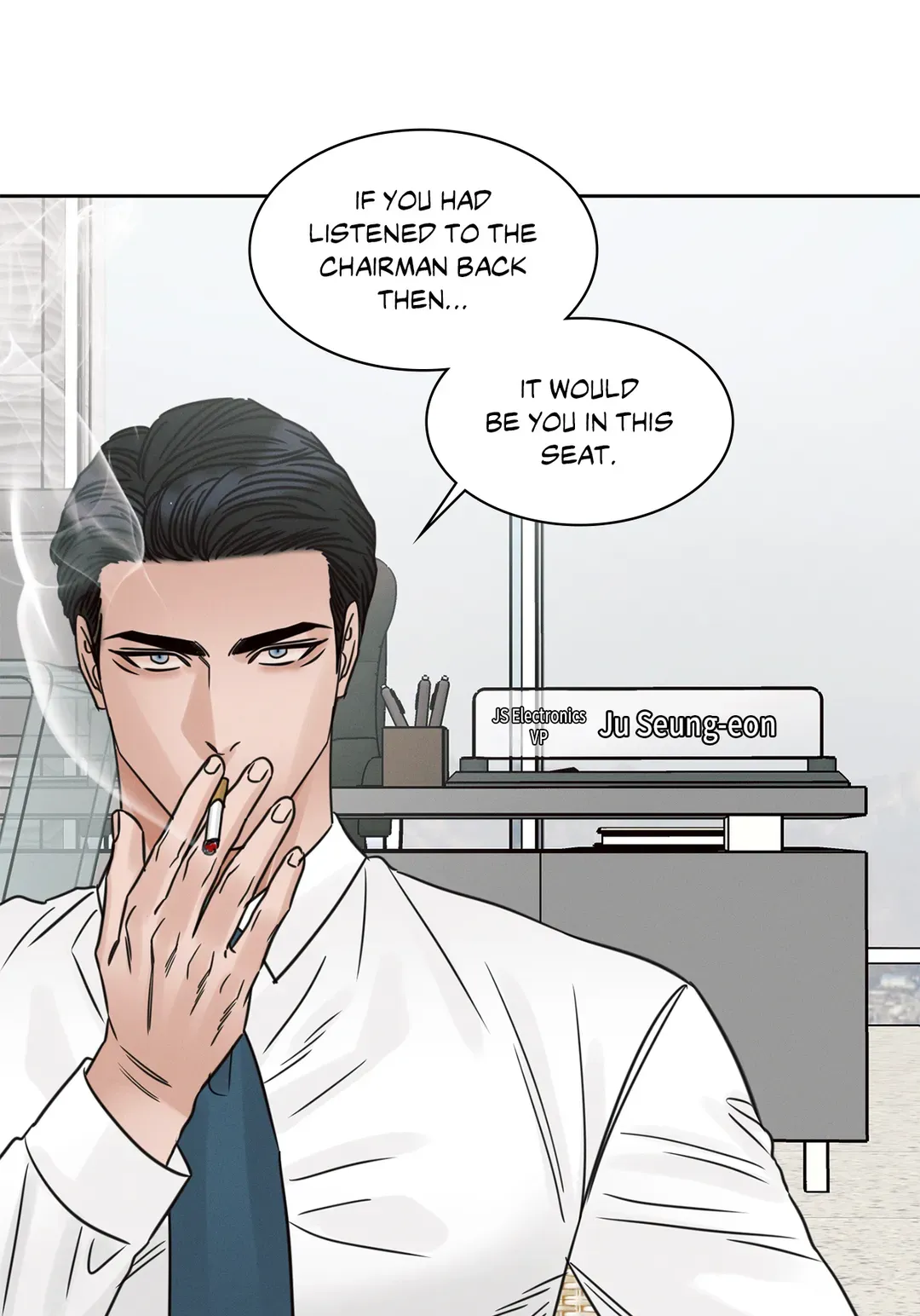 Love Me Not - Chapter 84 Page 58