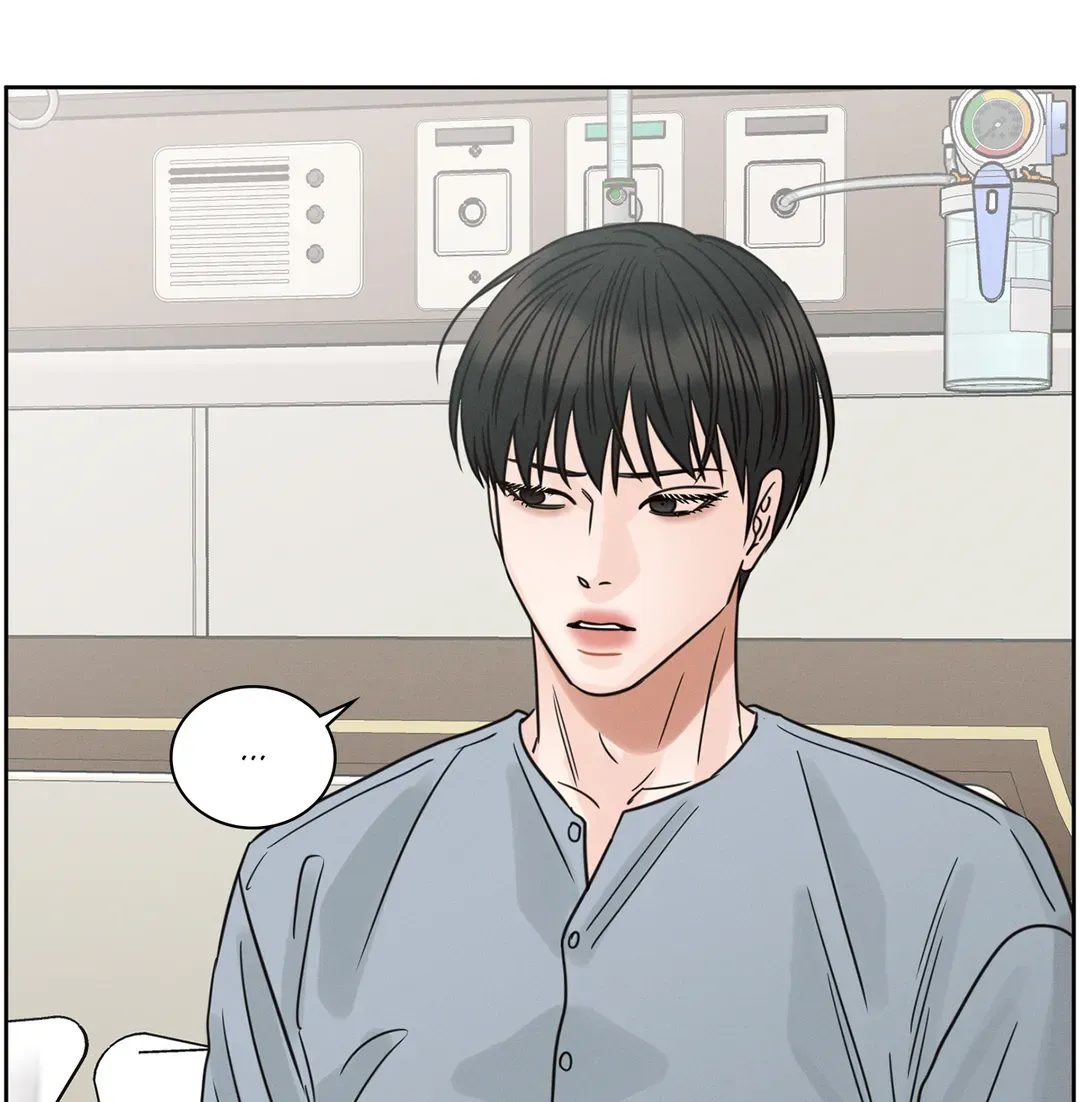 Love Me Not - Chapter 86.01 Page 33