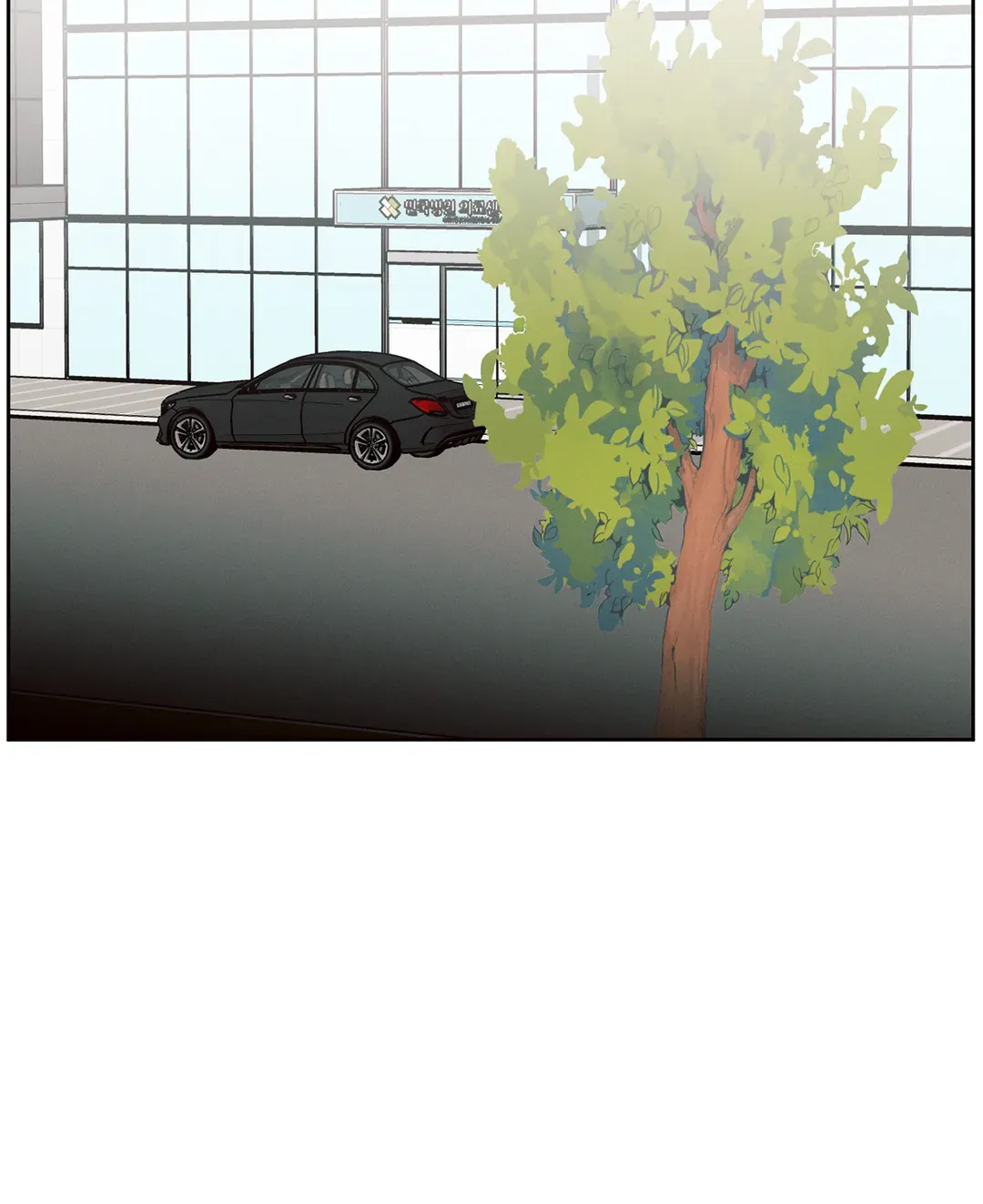 Love Me Not - Chapter 87 Page 55