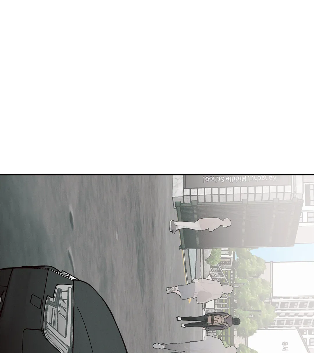 Love Me Not - Chapter 87 Page 83