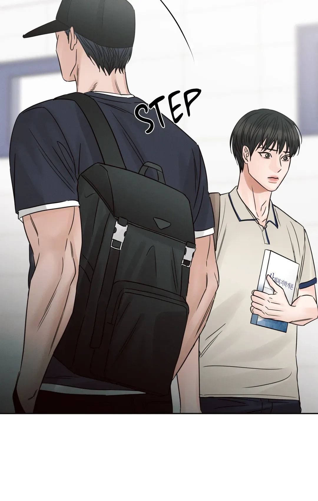 Love Me Not - Chapter 89 Page 82