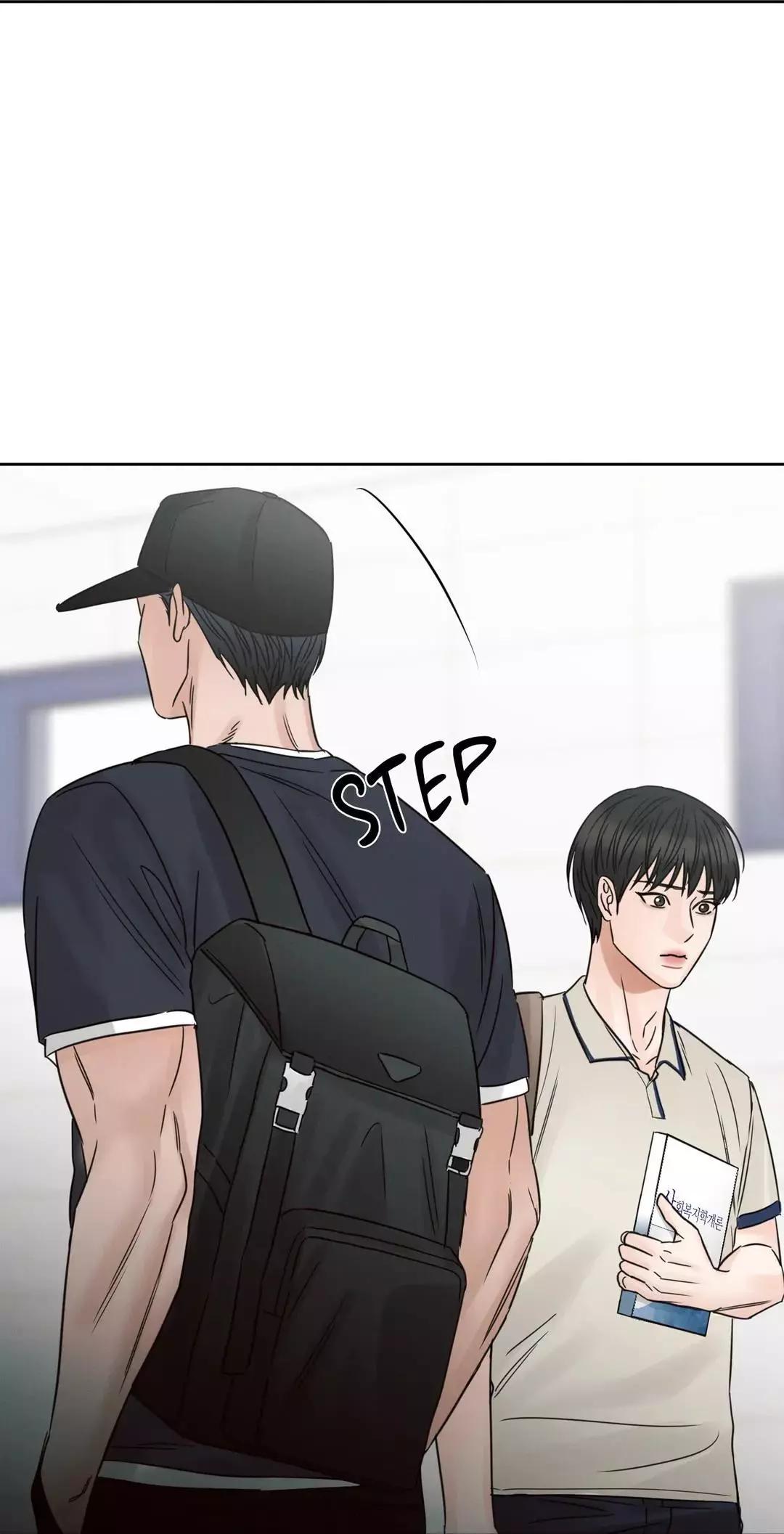 Love Me Not - Chapter 90 Page 69