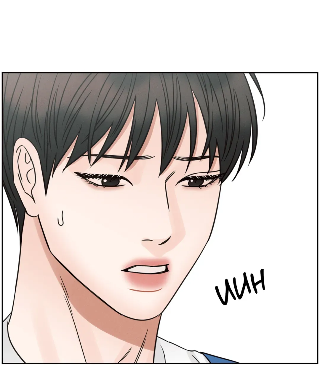 Love Me Not - Chapter 92 Page 9