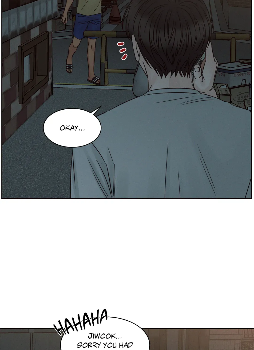 Love Me Not - Chapter 92 Page 43