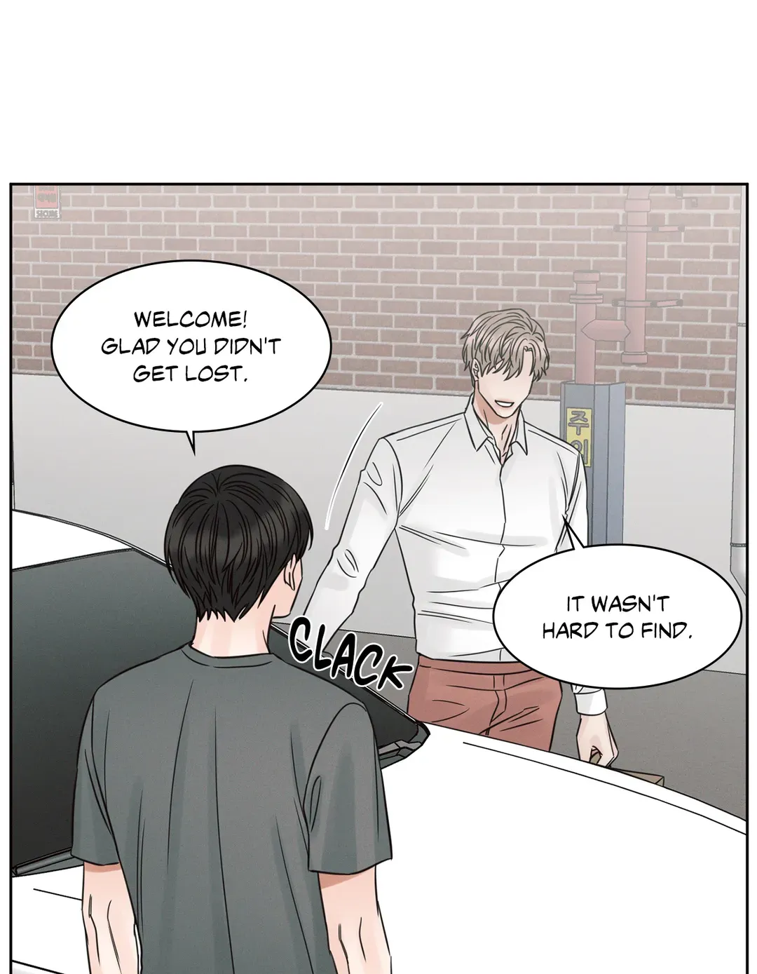 Love Me Not - Chapter 92 Page 71