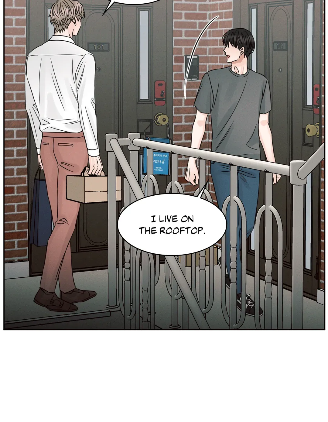 Love Me Not - Chapter 92 Page 74