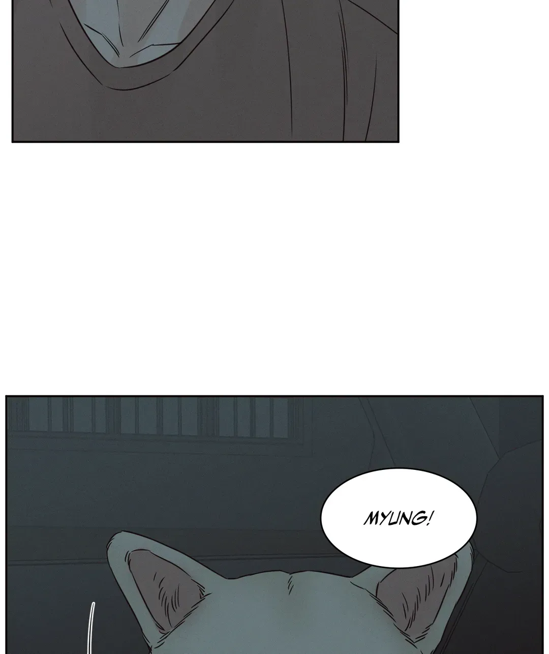 Love Me Not - Chapter 93 Page 55