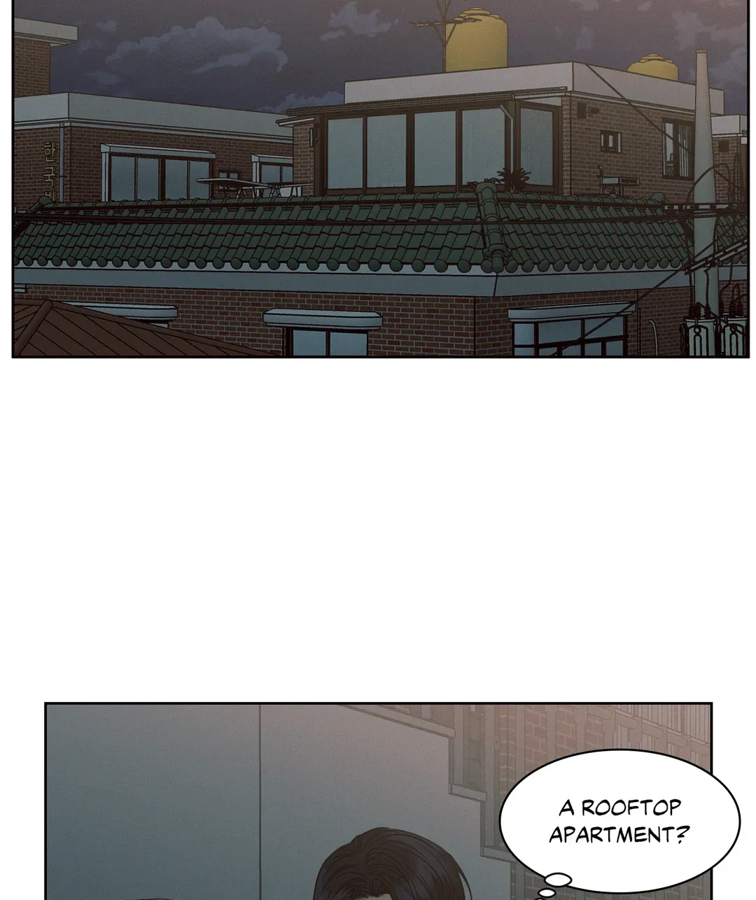 Love Me Not - Chapter 93 Page 64