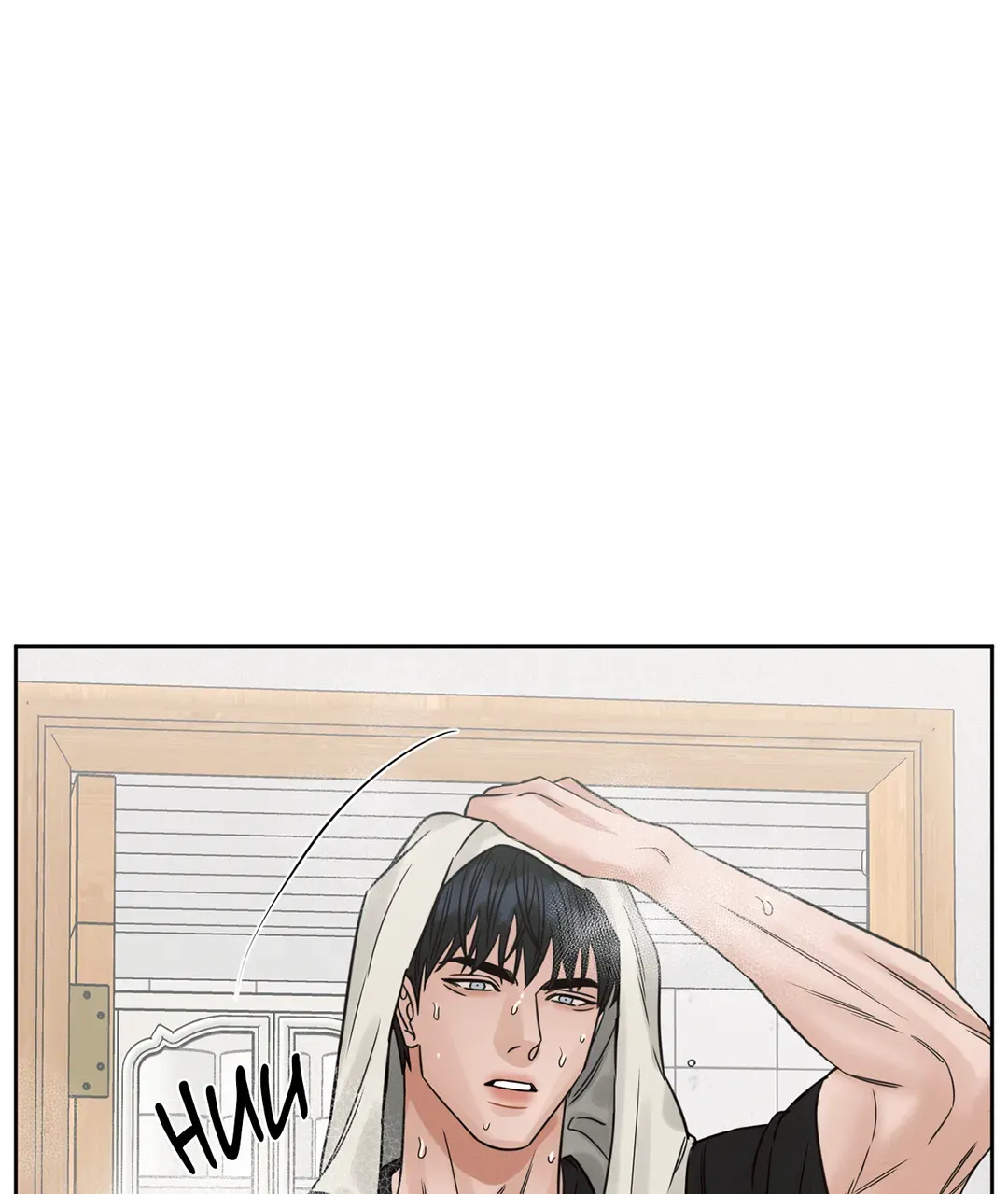 Love Me Not - Chapter 94 Page 25
