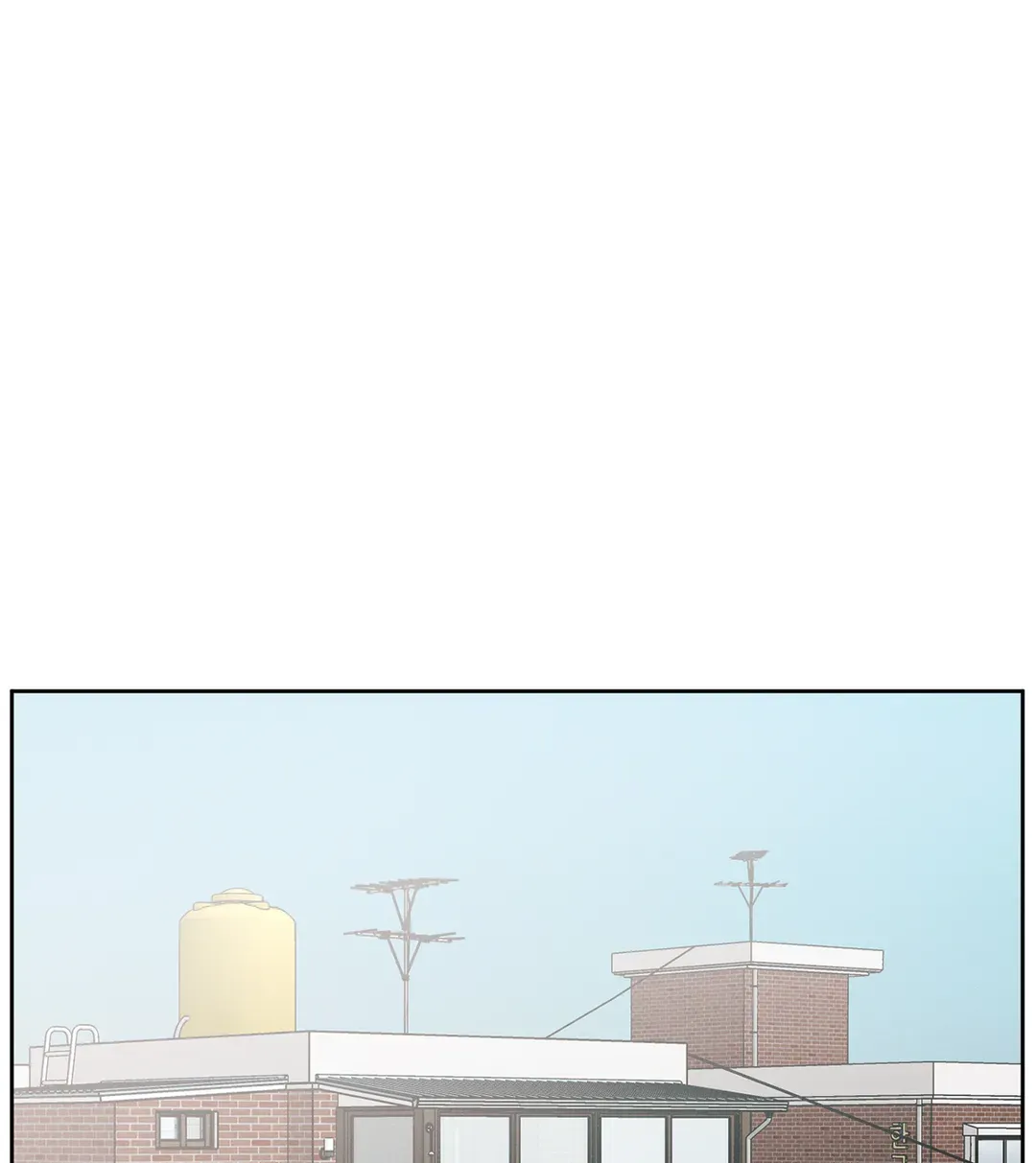 Love Me Not - Chapter 94 Page 63