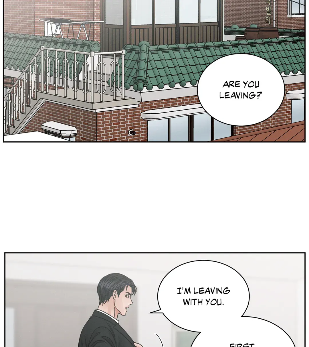 Love Me Not - Chapter 94 Page 64