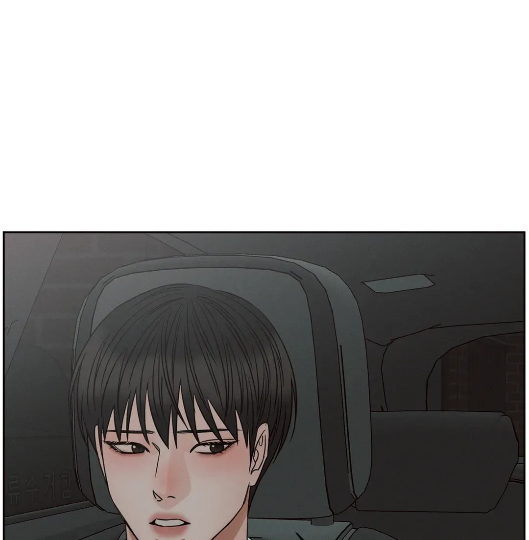 Love Me Not - Chapter 94 Page 83