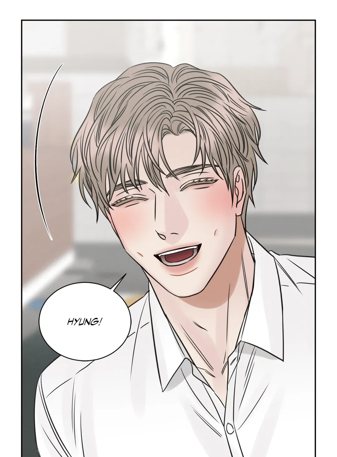 Love Me Not - Chapter 96 Page 75