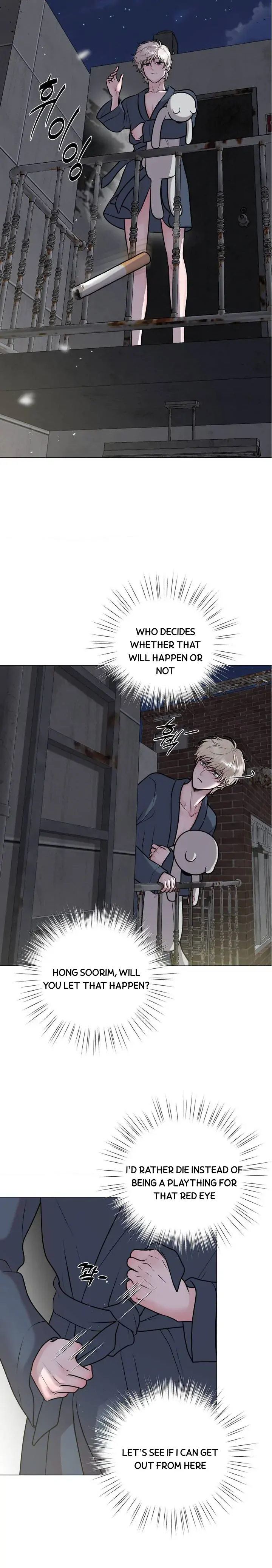 Illusion Blessing - Chapter 1 Page 8