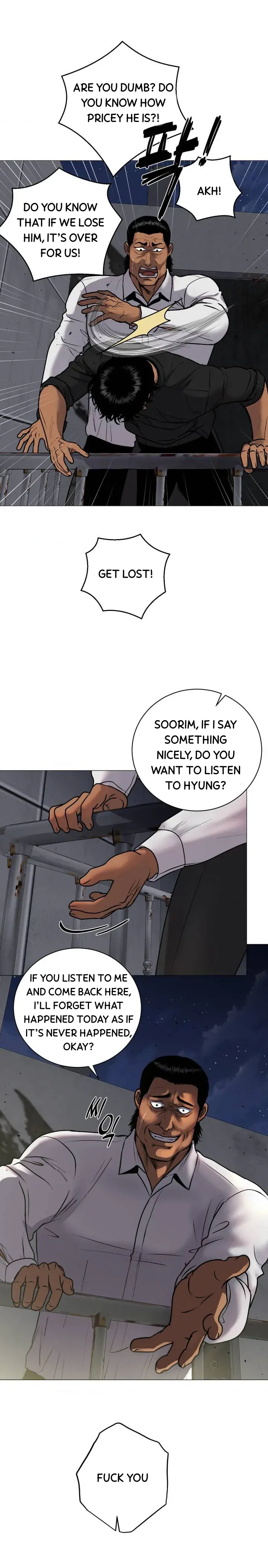 Illusion Blessing - Chapter 1 Page 11
