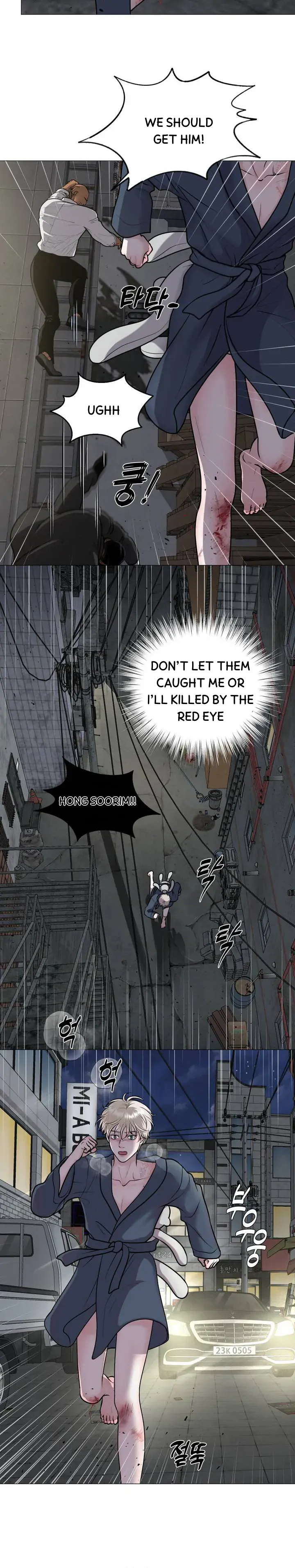 Illusion Blessing - Chapter 1 Page 15