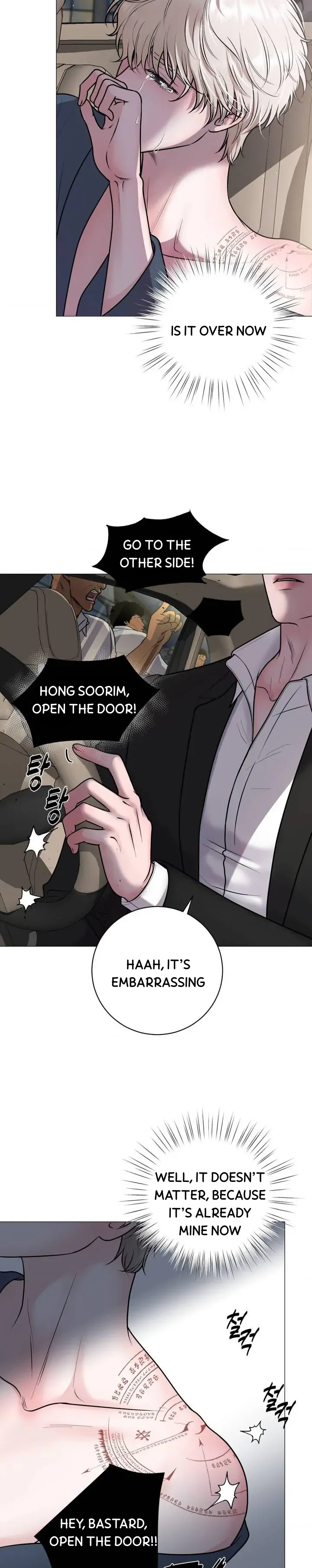 Illusion Blessing - Chapter 1 Page 18