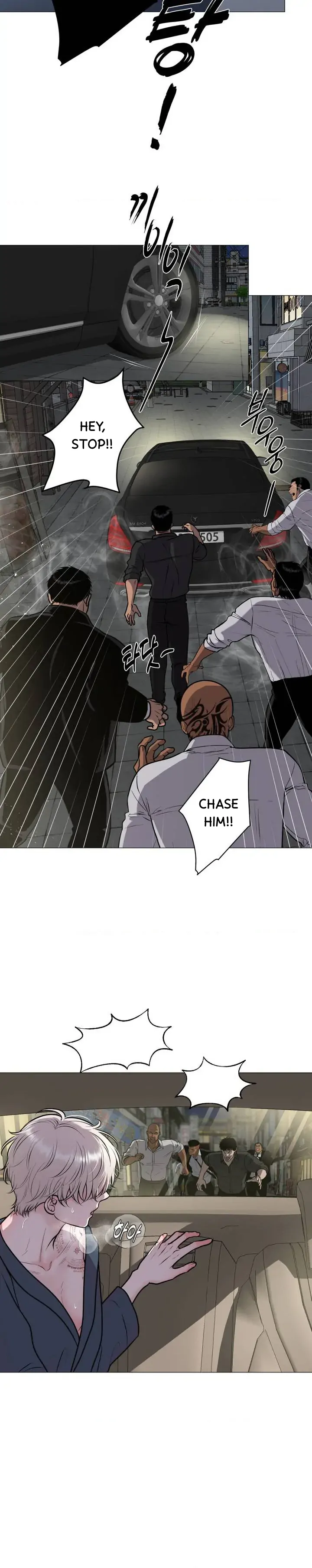 Illusion Blessing - Chapter 1 Page 19