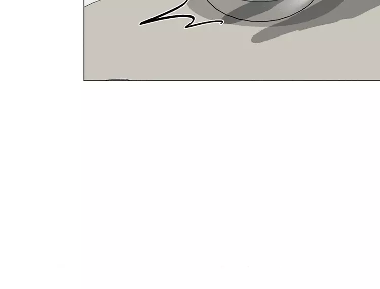 Illusion Blessing - Chapter 11 Page 19