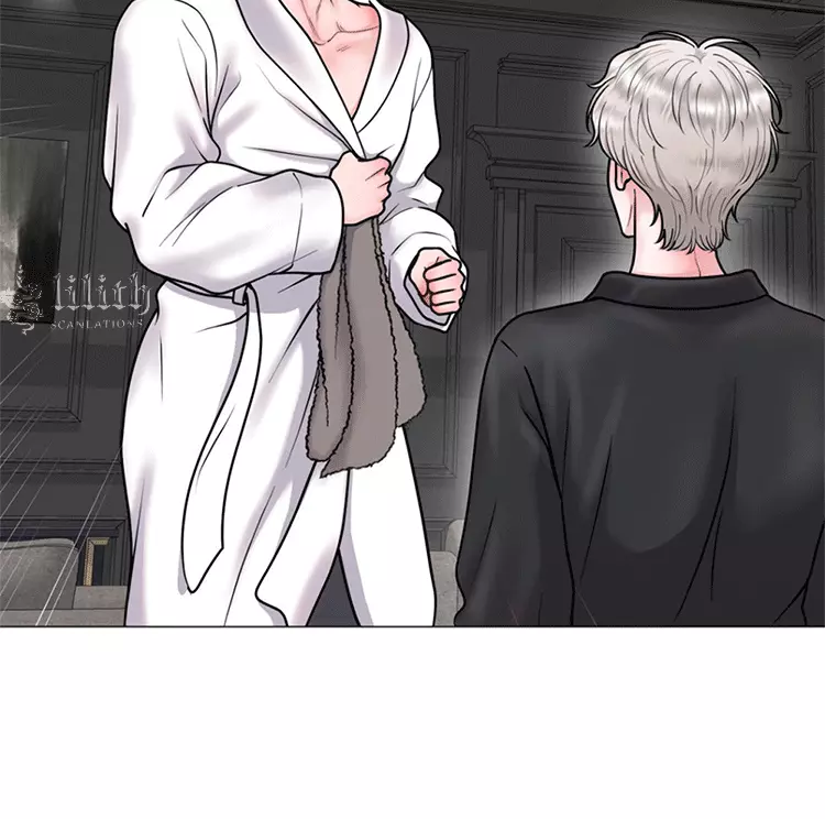 Illusion Blessing - Chapter 11 Page 42