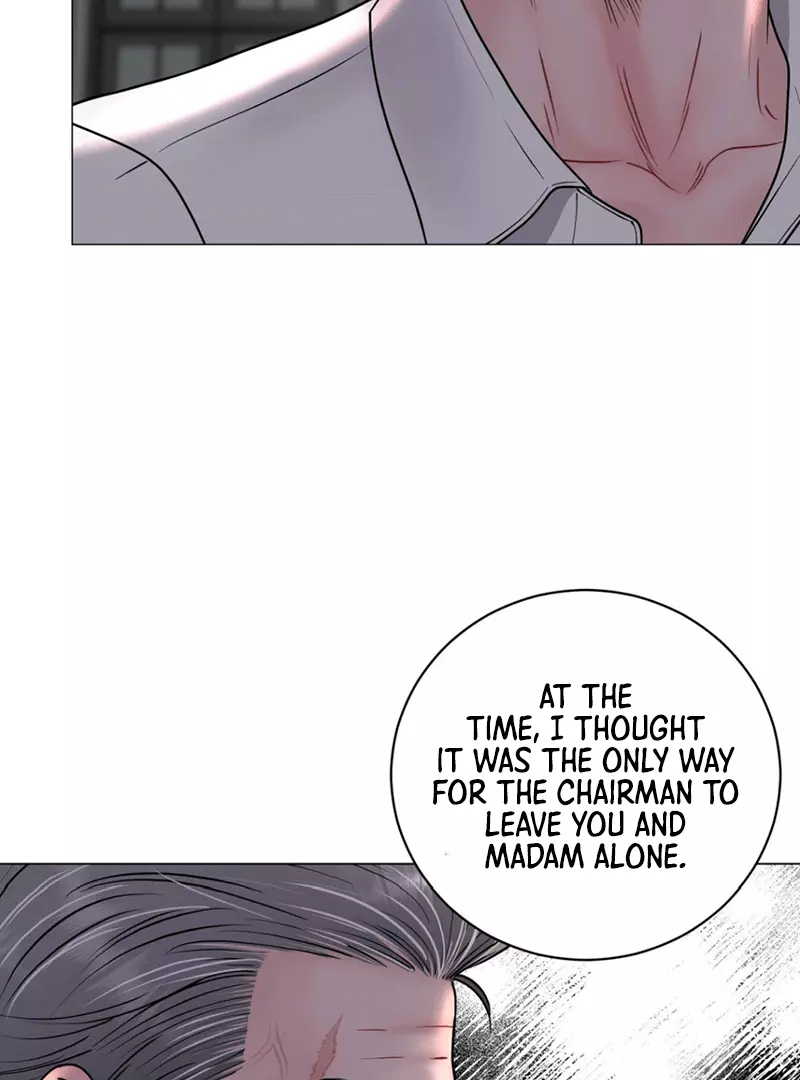 Illusion Blessing - Chapter 12 Page 6