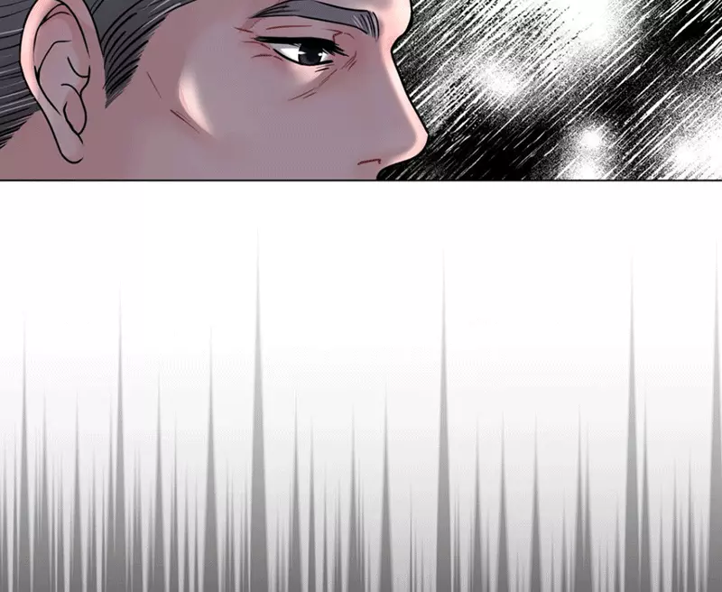 Illusion Blessing - Chapter 12 Page 7