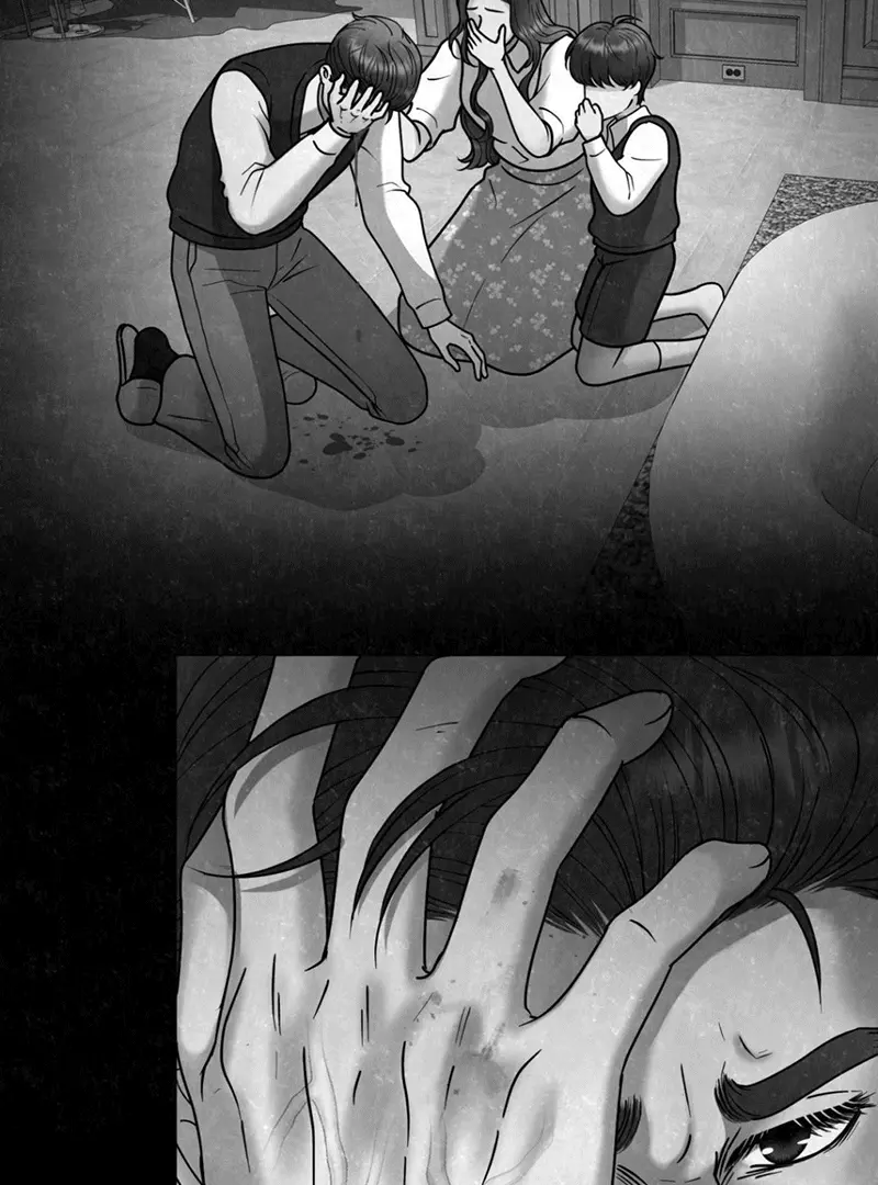 Illusion Blessing - Chapter 12 Page 14