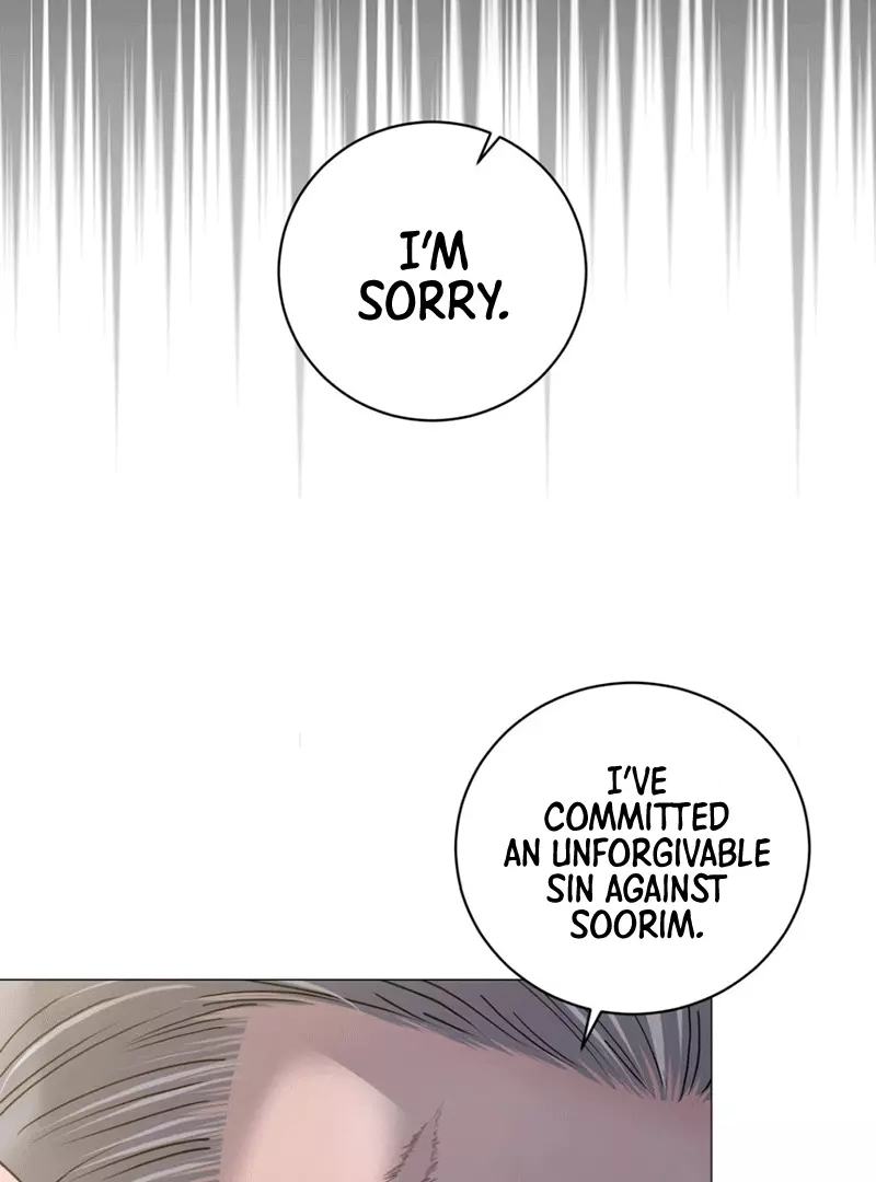 Illusion Blessing - Chapter 12 Page 16