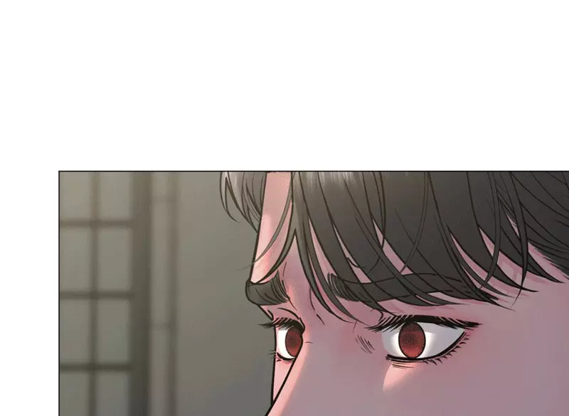 Illusion Blessing - Chapter 12 Page 18