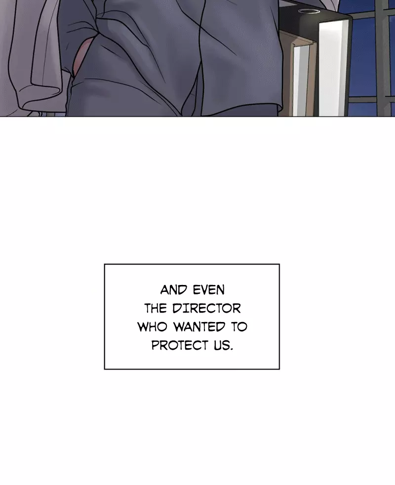 Illusion Blessing - Chapter 12 Page 25