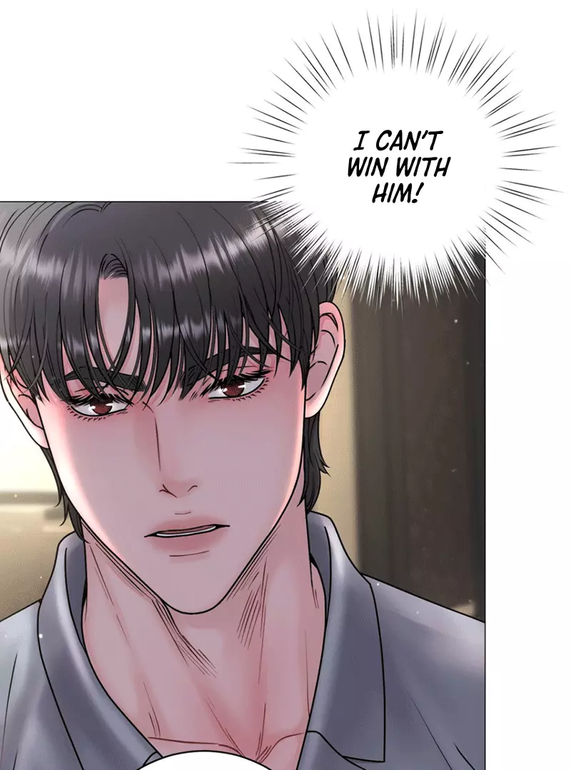 Illusion Blessing - Chapter 12 Page 72