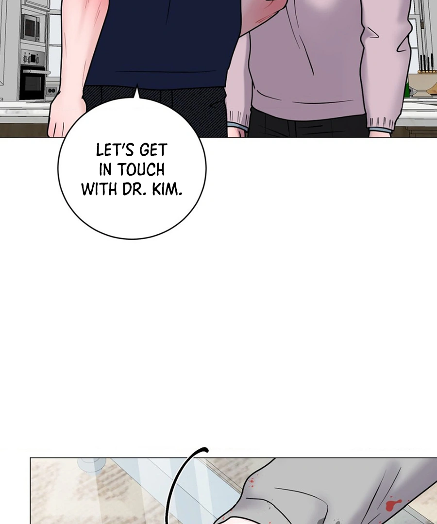 Illusion Blessing - Chapter 14 Page 12