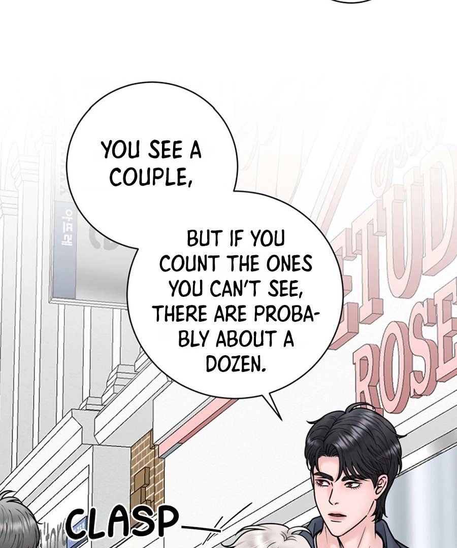 Illusion Blessing - Chapter 14 Page 78