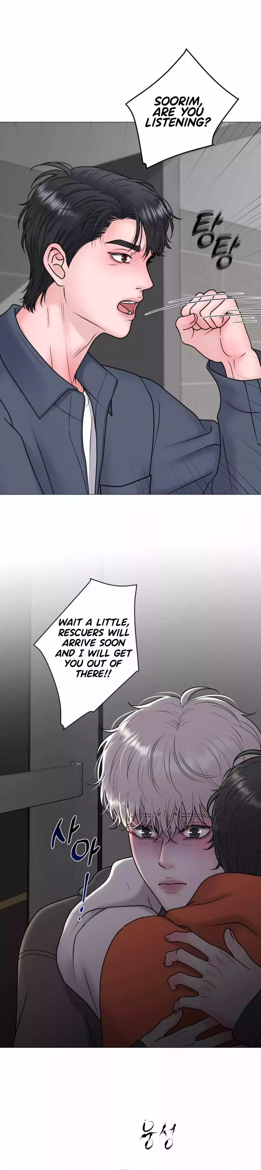 Illusion Blessing - Chapter 15 Page 5