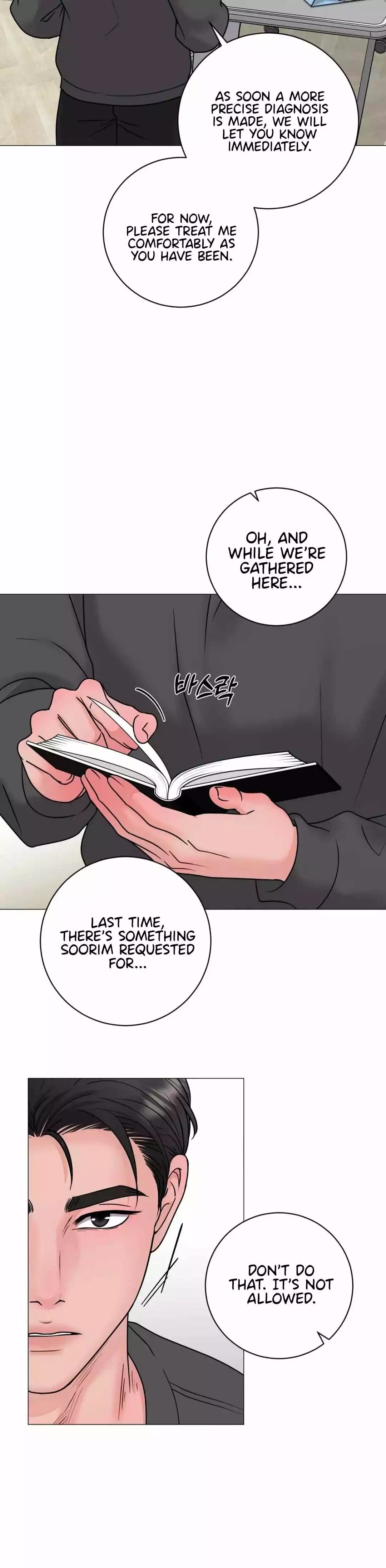 Illusion Blessing - Chapter 16 Page 10
