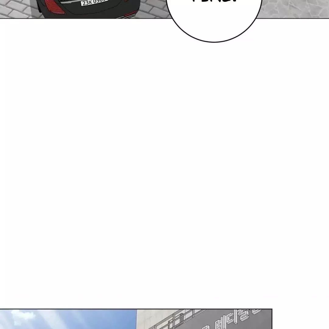 Illusion Blessing - Chapter 18 Page 5