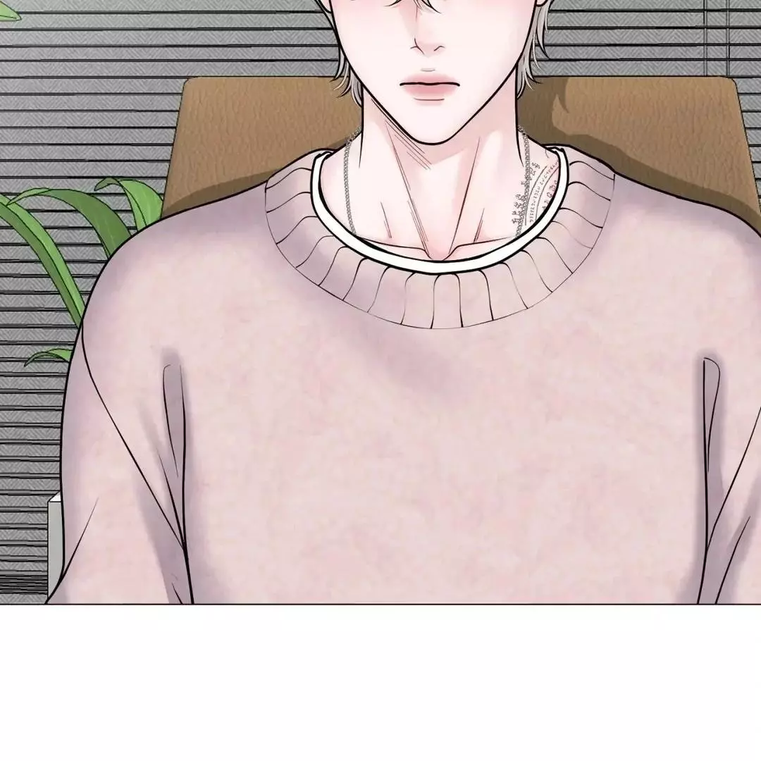 Illusion Blessing - Chapter 18 Page 16