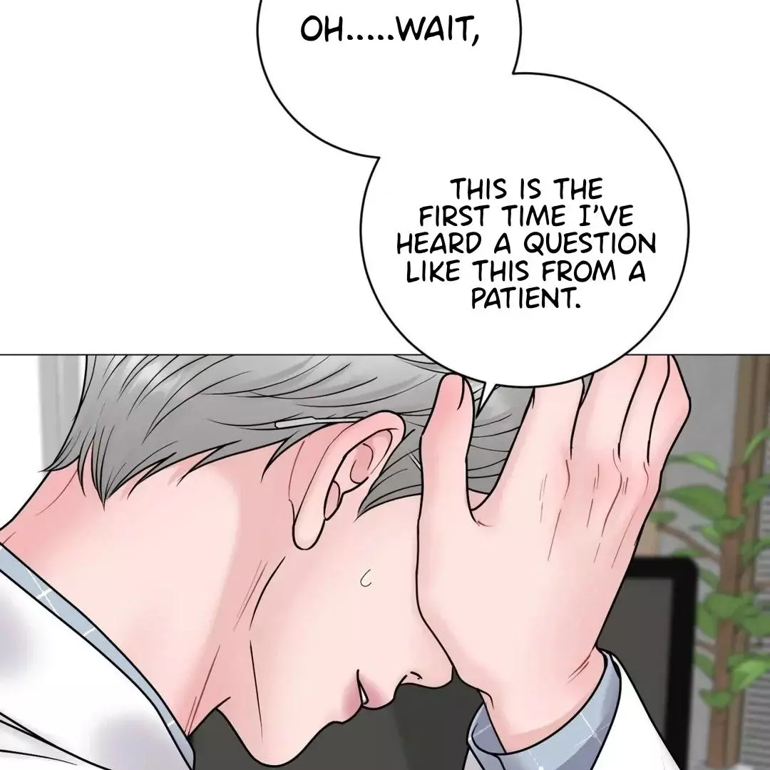 Illusion Blessing - Chapter 18 Page 24