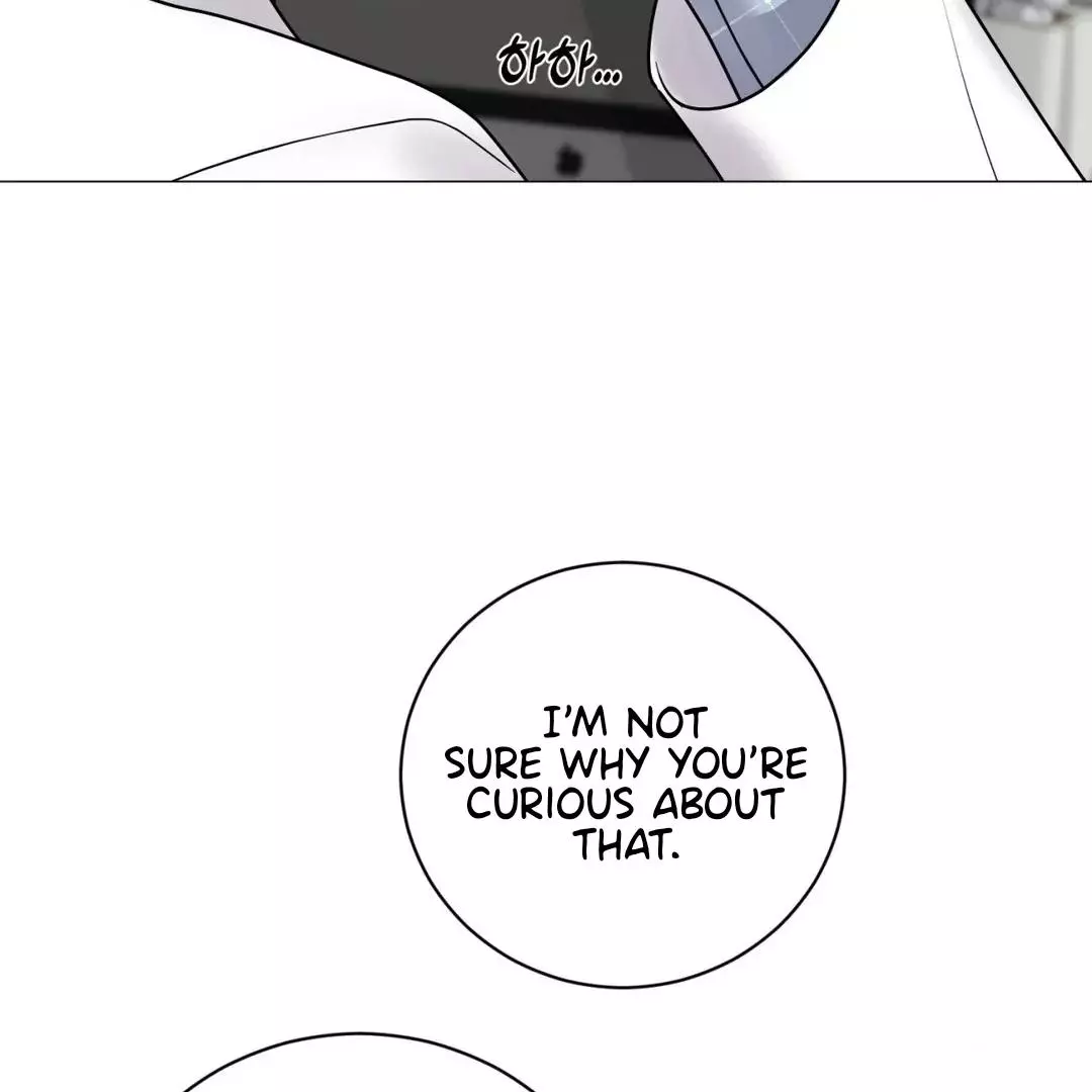 Illusion Blessing - Chapter 18 Page 25